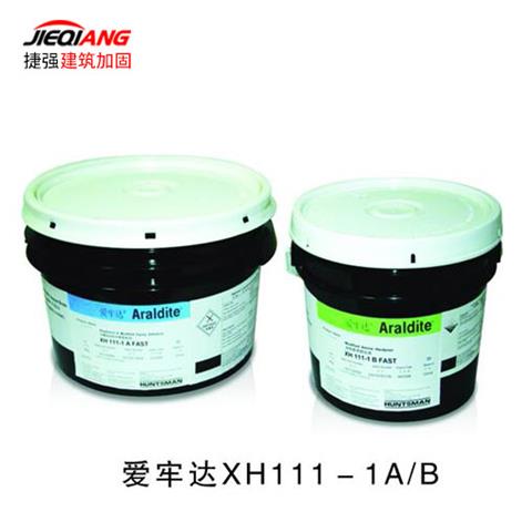 愛牢達XH111-1AB